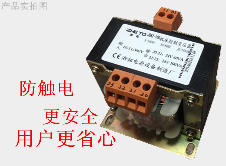 全铜 K3-1600VA 机床变压器1.6KW 卧式变压器380v变220v转110 - 图1