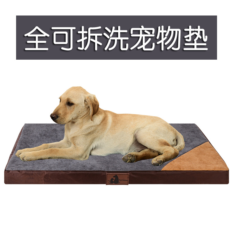 加厚特大型犬宠物垫子 秋冬狗床垫阿拉斯加萨摩金毛大狗垫可拆洗 - 图0