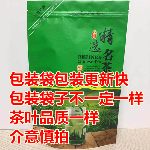 2025年新茶500g 浓香型铁观音春茶 茶叶散装 1725高山乌龙茶袋装 - 图2