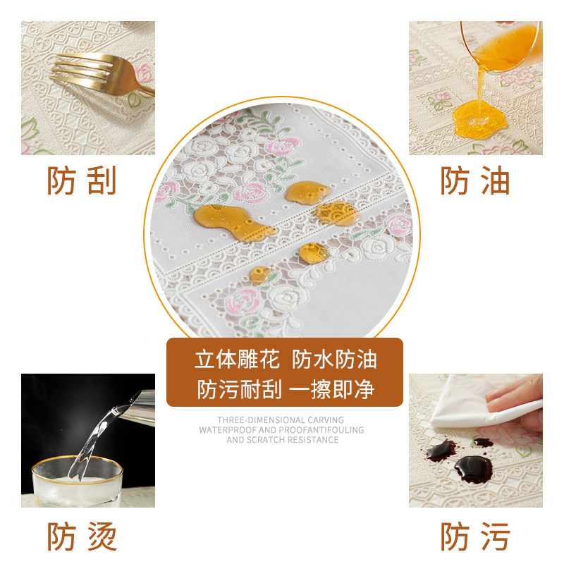 桌布防水防油免洗防烫茶几布罩蕾丝餐桌台布pvc塑料布床头柜盖布,淘宝优惠券,粉丝福利购,淘宝优惠卷
