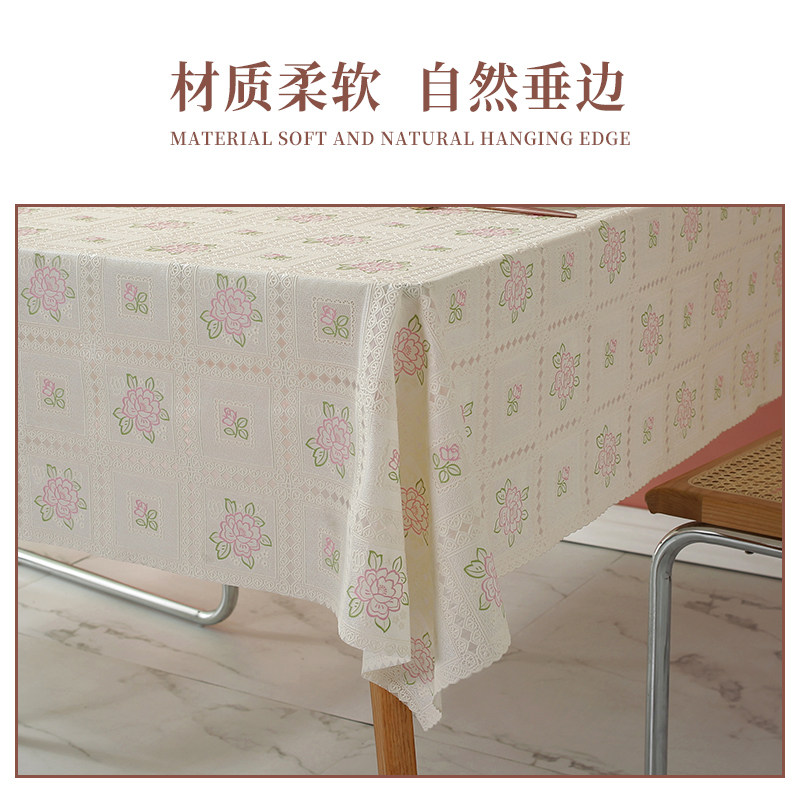 桌布防水防油免洗防烫茶几布罩蕾丝餐桌台布pvc塑料布床头柜盖布,淘宝优惠券,粉丝福利购,淘宝优惠卷