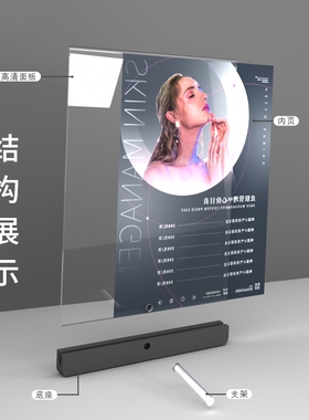 亚克力奖状荣誉证书框架