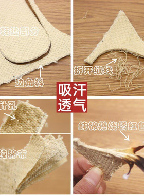 女式内增高鞋垫吸汗透气防臭纯棉