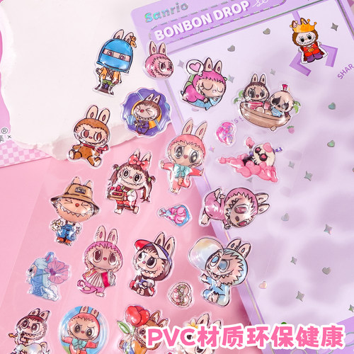 儿童布布3D立体浮雕趣味水晶贴纸女孩手机水杯DIY高颜值装饰图案 - 图0