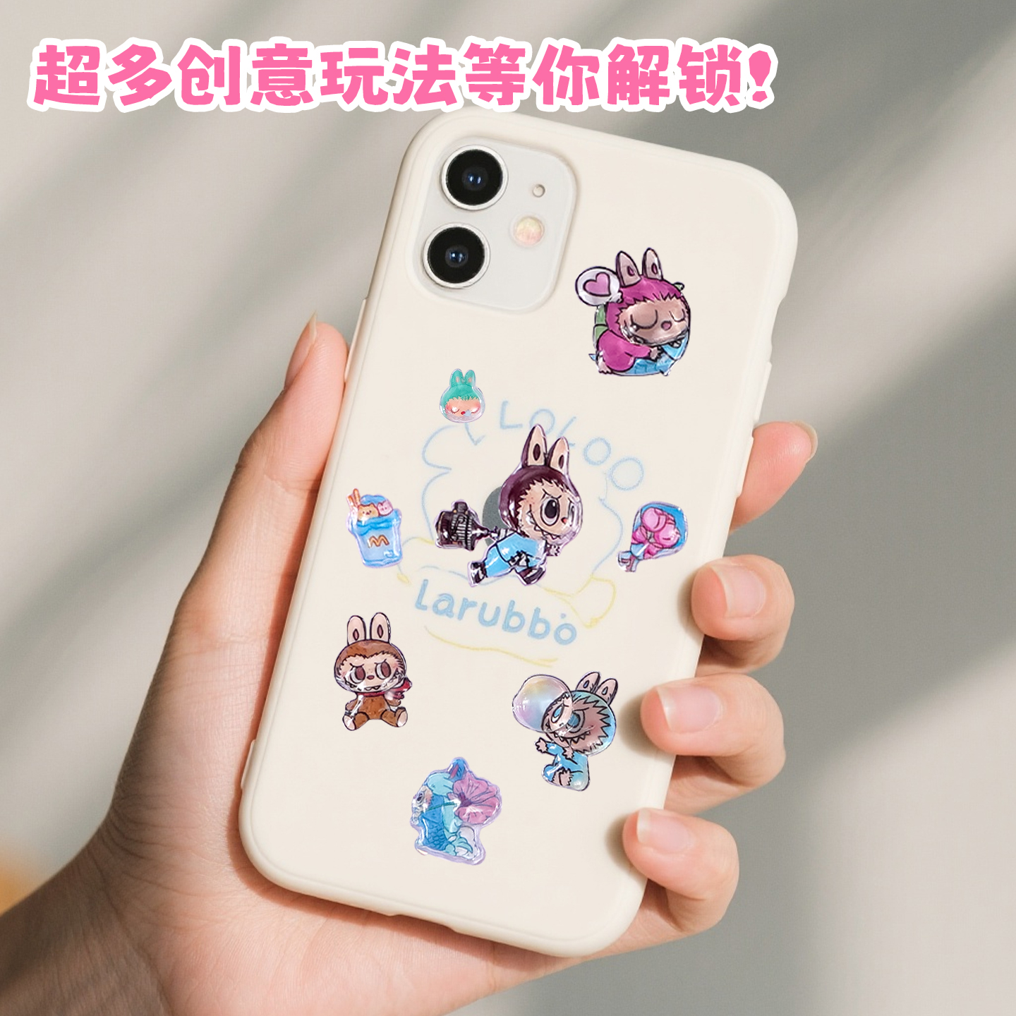 儿童布布3D立体浮雕趣味水晶贴纸女孩手机水杯DIY高颜值装饰图案 - 图2