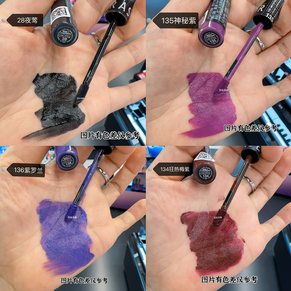 丝芙兰唇釉丝绒雾面哑光持久不沾杯不掉色口红无近效期专柜现货 - 图2