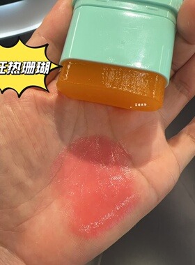 丝芙兰唇颊两用棒变色腮红正品