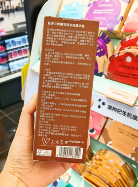 丝芙兰中国按摩滚轮提拉紧致瘦脸
