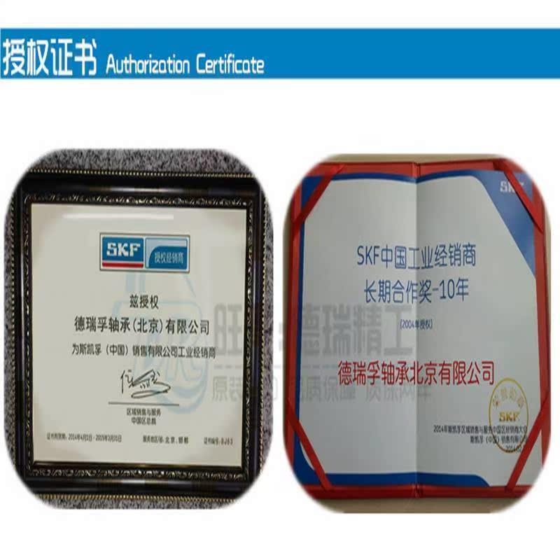 新款进口SKF轴承 3204 3205 3206 3207 ATN9 -2RS1TN9 2ZTN9/MT33 - 图0