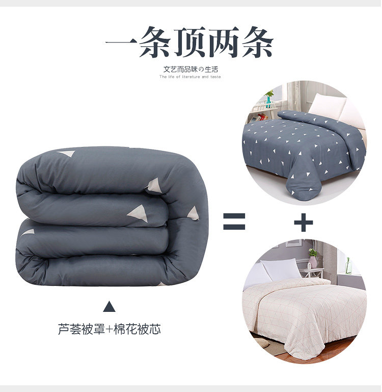 冬被加厚保暖棉花被子学生宿舍单人床垫被褥子双人盖的棉被芯通用,淘宝优惠券,粉丝福利购,淘宝优惠卷
