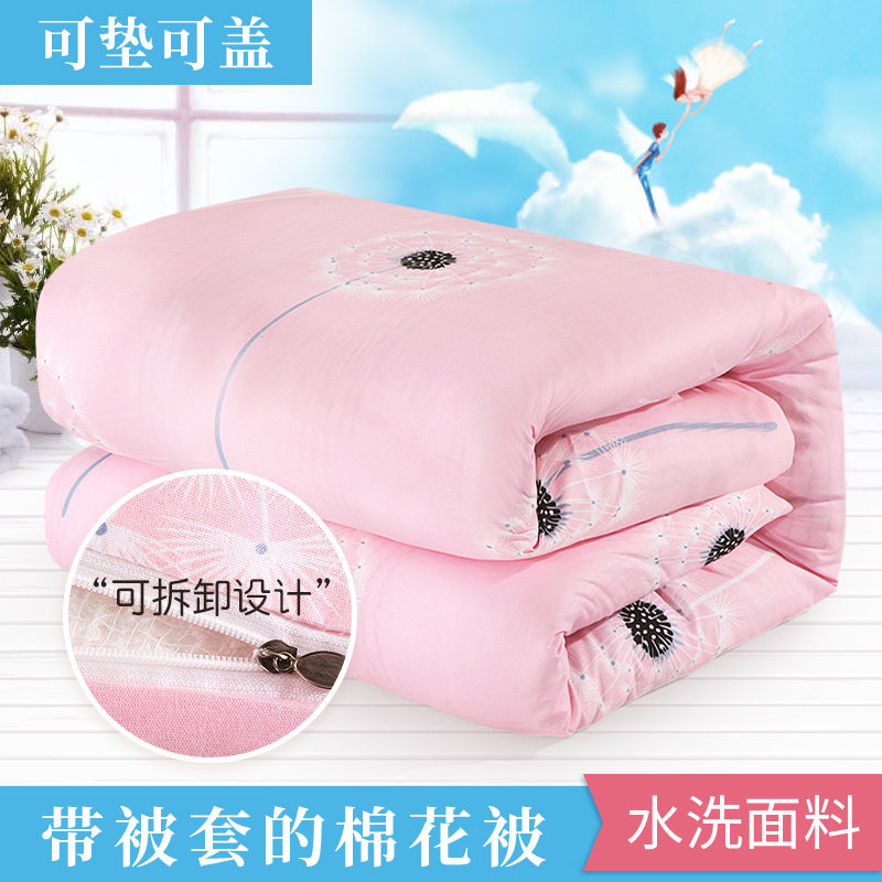 冬被加厚保暖棉花被子学生宿舍单人床垫被褥子双人盖的棉被芯通用,淘宝优惠券,粉丝福利购,淘宝优惠卷