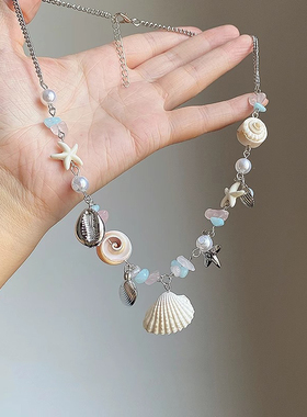 彩色海星贝壳珍珠串珠项链