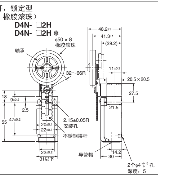 大皮轮摆臂限位开关D4N-112H 212H 4A2H 4C2H 4D2H 122H 4B2H行程 - 图0