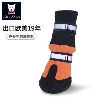 Mr Shoes dog shoes anti-fall large canine than bear chai dog gold wool anti-slip waterproof pet shoes foot cover rain shoes
