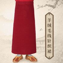 Cashmere wool knitted skirt Tibetan monk clothing autumn and winter inner skirt Tibetan monk clothing bottoms