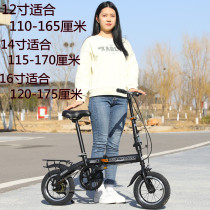 Small 1214-inch folding male and female bike ultra-light portable adult student variable speed single speed adult child bike