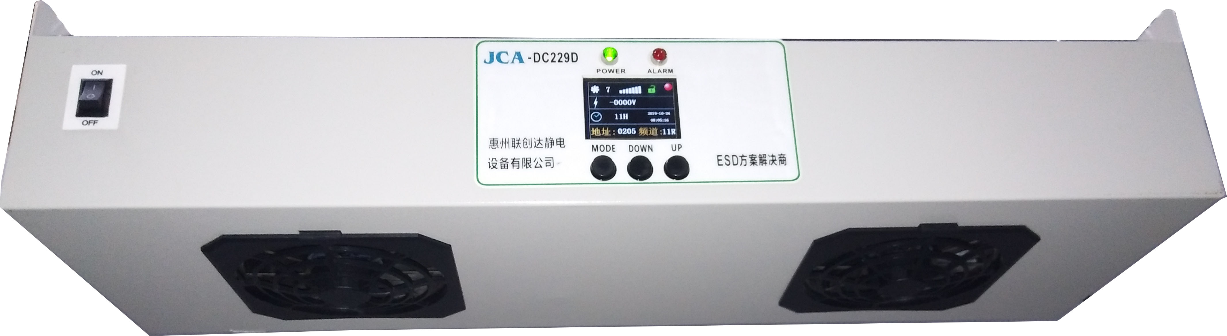 联创达工程ESD静电智能直流双头离子风机 JCA-DC229D-图1