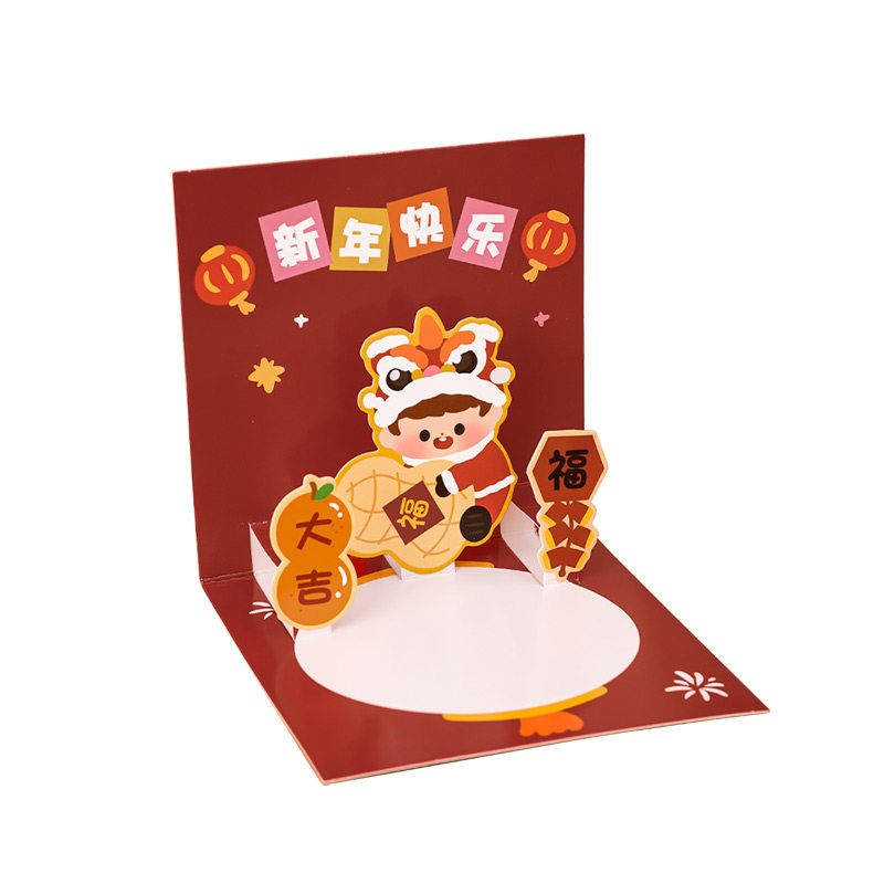 蛇年小礼品2025新年贺卡立体儿童春节礼物手写祝福送老师学生奖品