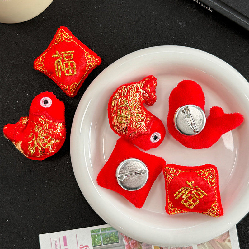 元旦蛇年小礼品新年福胸针喜庆过年礼物幼儿园儿童小学生奖励奖品