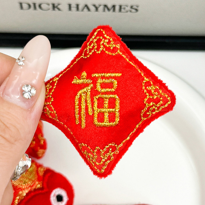 元旦蛇年小礼品新年福胸针喜庆过年礼物幼儿园儿童小学生奖励奖品