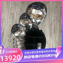 Golf Club Brand New RCV Japan Imported Mens Golf Kit Pole SR Golf Full Range Ball