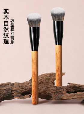 斜坡腮红刷木柄点彩刷子液体腮红