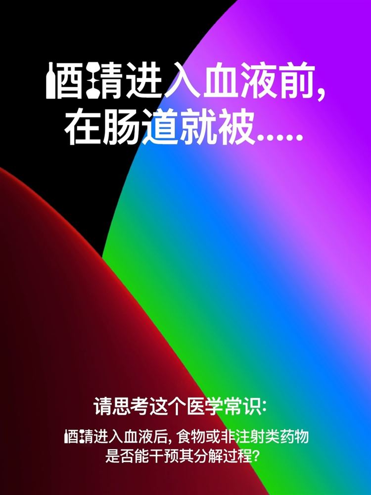 日本解酒药人参姜黄葛根片千杯护肝喝酒前的特效神器快速醒酒不醉-图1