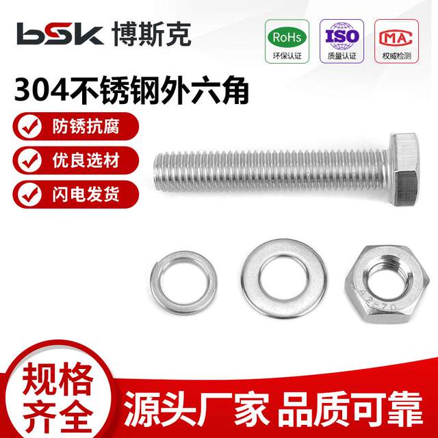304 Hexagon Bolt