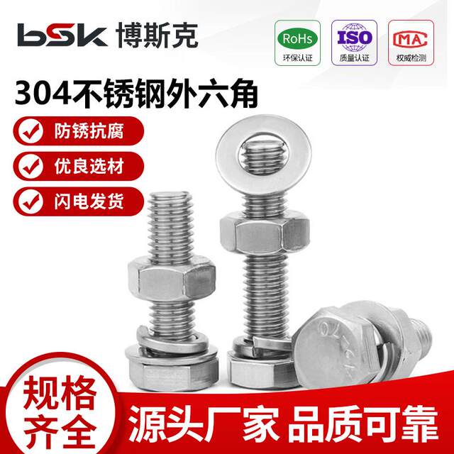 304 Hexagon Bolt