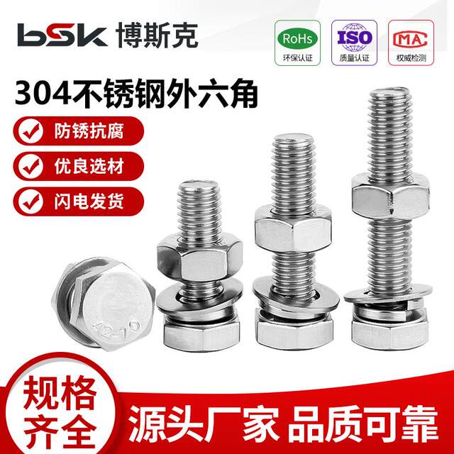 304 Hexagon Bolt
