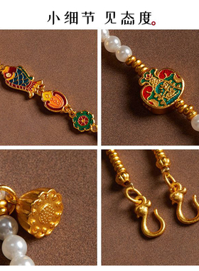 新中式贝珠吊坠绳项链锦鲤锁编绳翡翠绳配黄金双头耳八宝罗盘链子