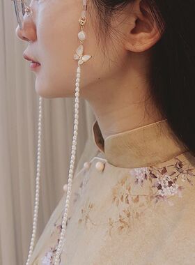 新中式贝母蝴蝶仿珍珠眼镜链口罩链多功能潮小众防丢防滑挂脖链子