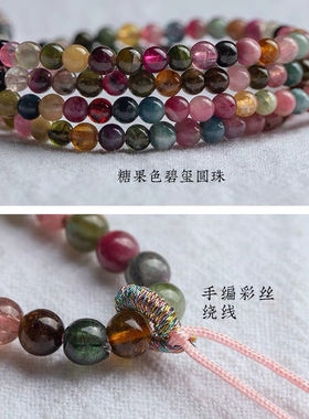 新中式糖果色碧玺项链挂件绳毛衣链女国风高级感八宝罗盘吊坠挂绳