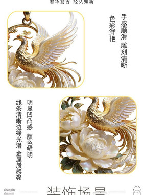 【富贵呈祥】黄金色仿贝母凤凰花朵吊坠新中式百搭马年妈妈款项链