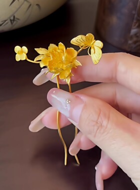 古法錾刻花朵蝴蝶发簪黄金色简约精致国风盘发发饰日常通勤配饰品