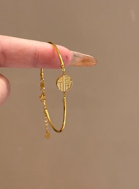 古法金色吉言福字手镯链复古设计