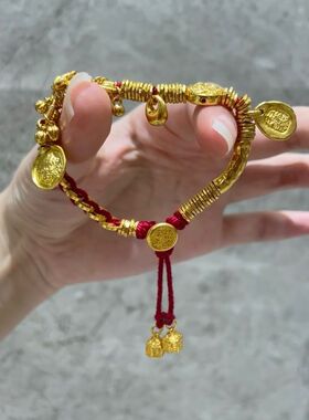 久不掉色金色盘缠手串五帝钱黄财神钱串子招财平安民族风手链红绳