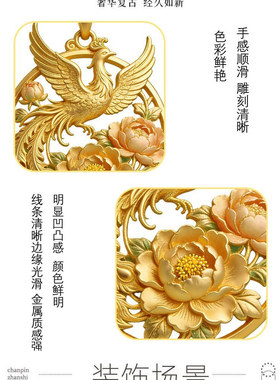 凰舞牡丹黄金色古风项链手工凤凰吊坠精致奢华高级感国风新年配饰