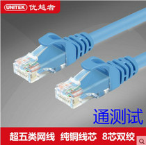 Superior SuperFive Type 6 Type of Computer Network Line Network Line Broadband Line finished Wire 1 2 3 5 m