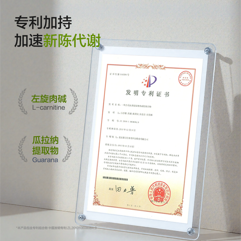 康比特3D液体左旋肉碱便携装左旋110000健身运动左旋肉碱100000-图0