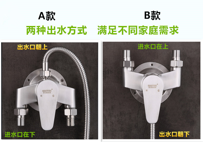 304不锈钢明装淋浴龙头冷热混水阀明管热水器开关洗澡花洒套装-图0