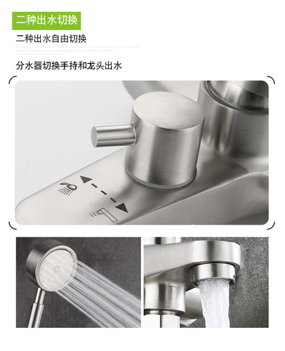 304不锈钢明装冷热水龙头明管淋浴花洒热水器混水阀带下出水开关 - 图2