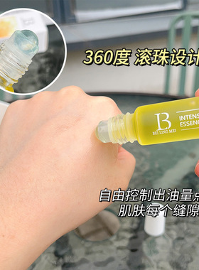 密集护理手部精华油滚珠式护手霜