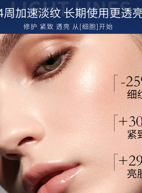 法国小黑瓶小白瓶护肤品7件套装