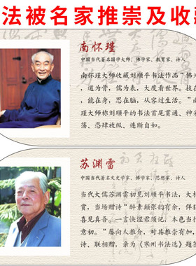 名家手写真迹极具收藏价值