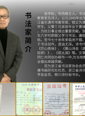 字画手写厚德载物挂画书法定制