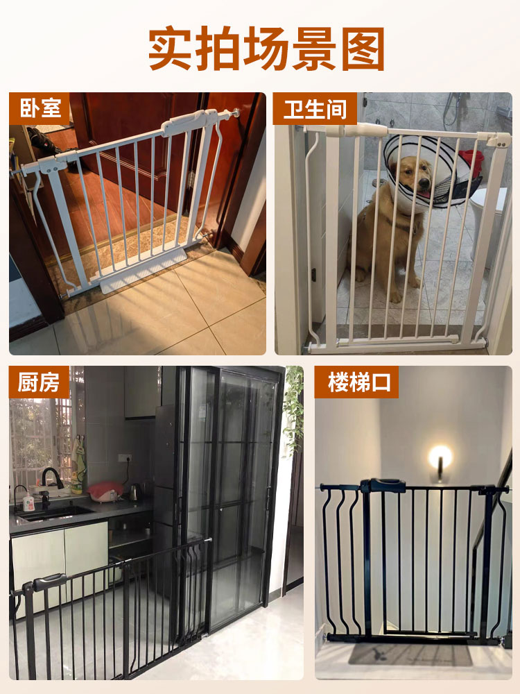 狗狗围栏拦狗栅栏家用室内阳台挡防大型犬护栏隔离门栏杆宠物门栏-图1