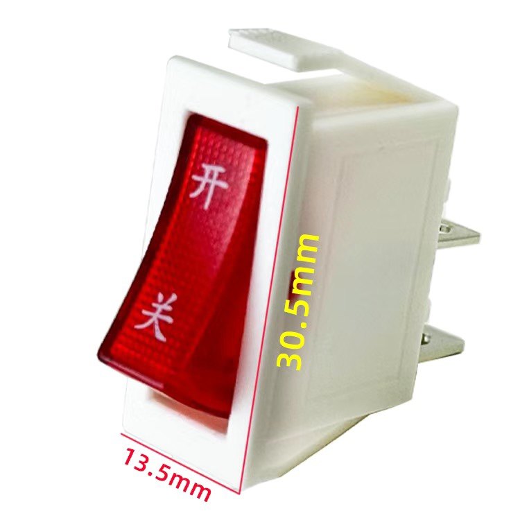 饮水机电子开关加热净水器红色船型电源开关制热水按键两三脚配件,淘宝优惠券,粉丝福利购,淘宝优惠卷