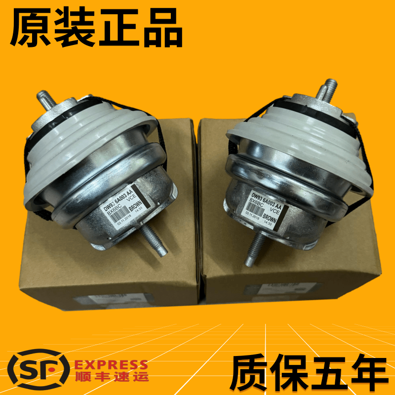 适用捷豹XJ XF XE 路虎揽胜极光发现3/4 神行者2发动机脚胶波箱胶 - 图1