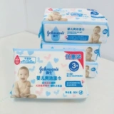 Детская мягкая хваталка для младенца для новорожденных, салфетки, бережная очистка